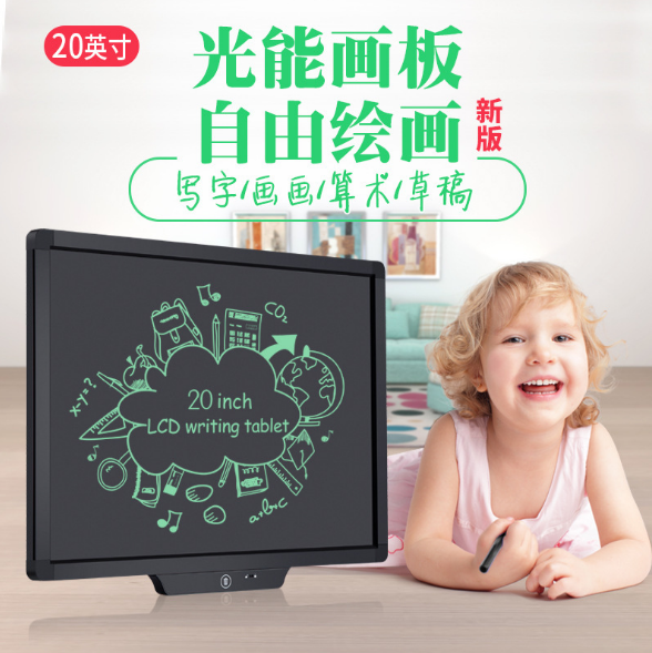 液晶手寫板廠家帶給你小欣喜